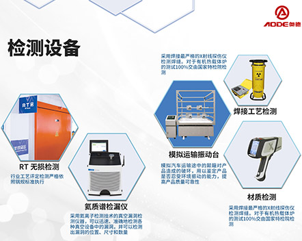 模溫機(jī)_油溫機(jī)-深圳市奧德機(jī)械有限公司